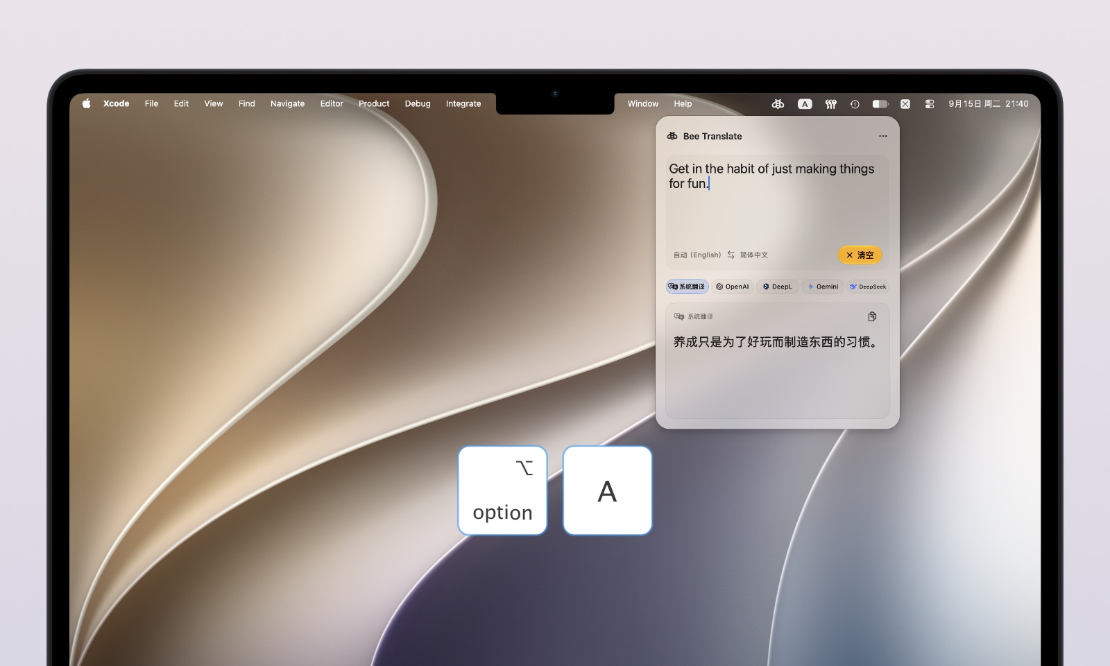 使用快捷键打开 Bee Translate 并完成系统本地翻译